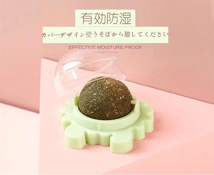 楽天市場】猫 ロリポップ ペパーミント ボール ミューティアン 猫草 猫