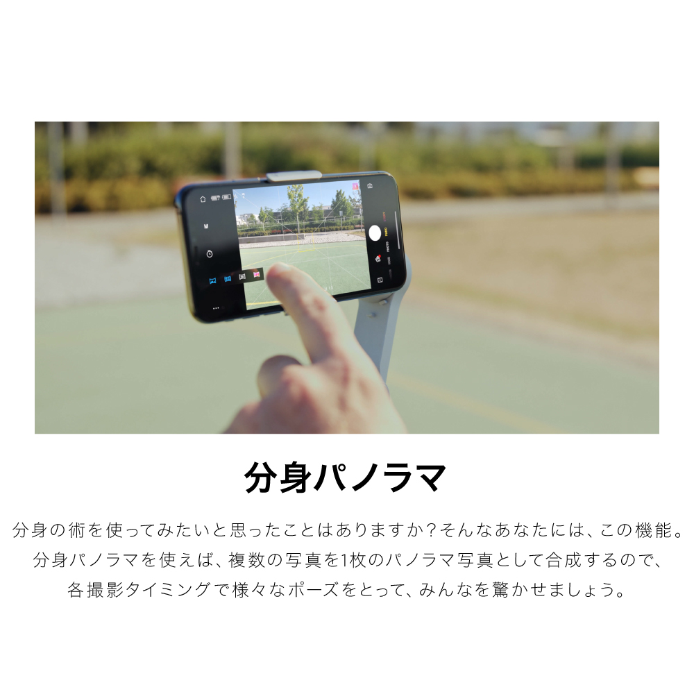 楽天市場】【500円OFFクーポン】DJI OM4 SE スタビライザー ジンバル 