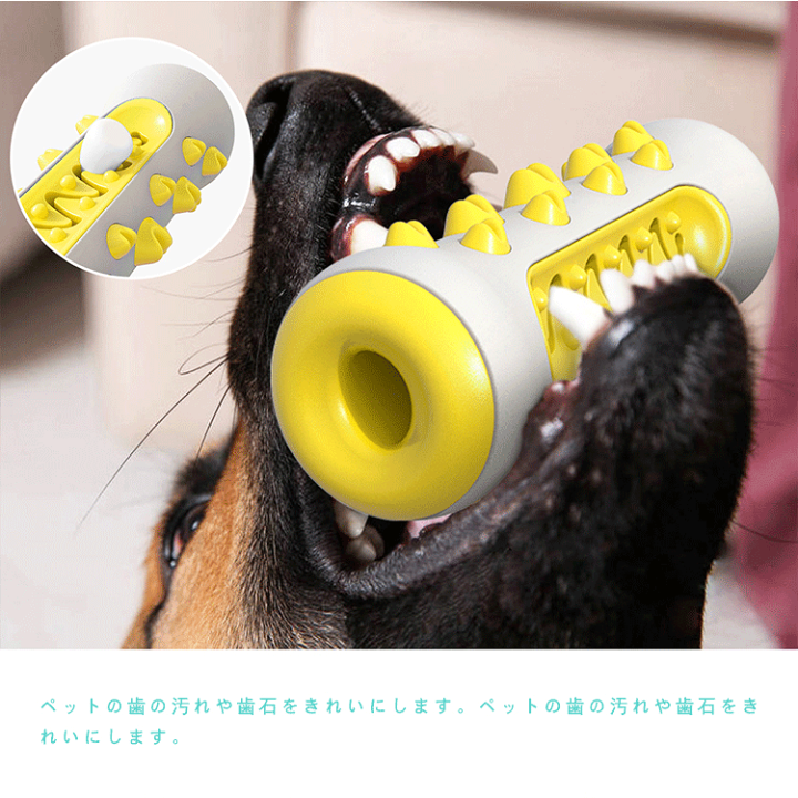 一点限定‼️犬用 動物 噛むおもちゃ トレーニングや歯の掃除