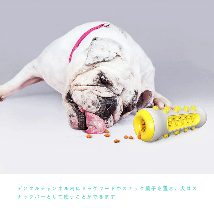 一点限定‼️犬用 動物 噛むおもちゃ トレーニングや歯の掃除