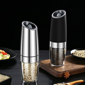 電動ミル ペッパーミル 電動 ミル ソルト&ペッパーミル スパイスミル ソルトミル マルチミル ライト付き【胡椒挽き 塩挽き コショウ 胡椒 こしょう 黒胡椒 黒コショウ 岩塩 調理器具 キッチ