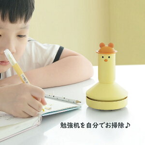 卓上掃除機 ハンディ掃除機 ミニ 掃除機 携帯式 ポータブル usb充電 卓上クリーナー デスククリーナー 消しゴム コードレス デスク回り ミニ 学生