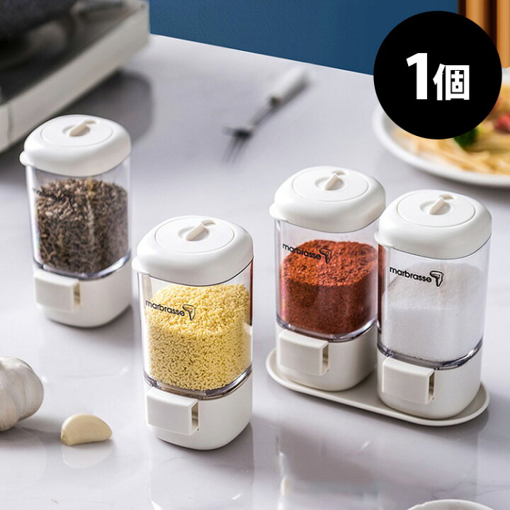 楽天市場 調味料入れ スパイスボトル 単品 ポット ケース 保存容器 定量 塩 コショウ 胡椒 砂糖 おしゃれ 雑貨 収納 新生活 密閉 防湿 料理 調理 便利 雅美良品 楽天市場店
