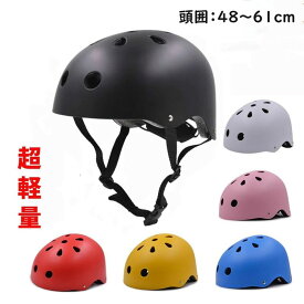 ヘルメット ストライダーヘルメット 自転車 軽量 女の子 男の子 サイズ調整可S M L 子供用ヘルメット