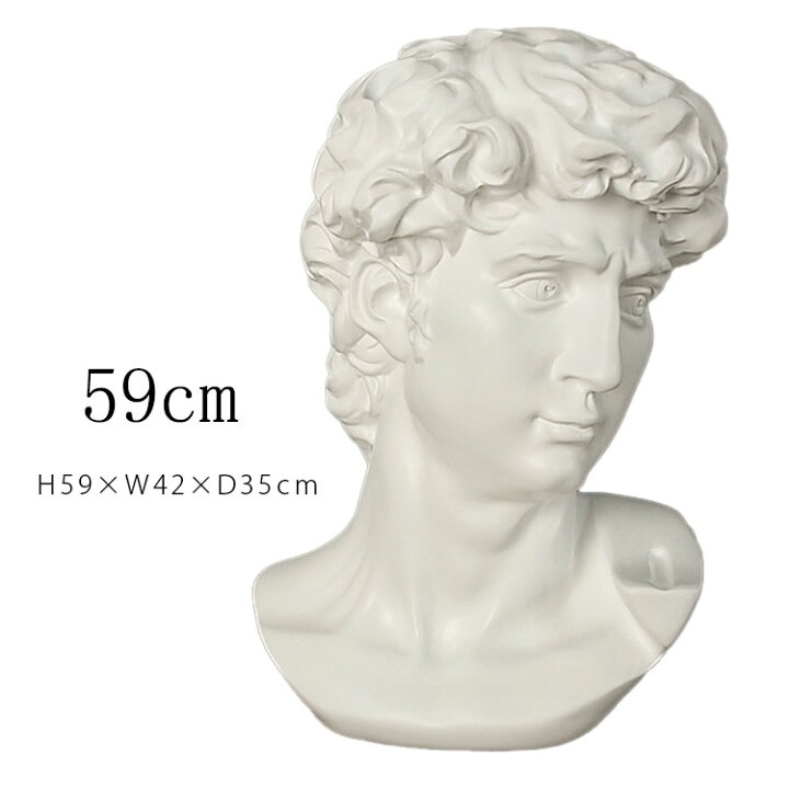 楽天市場】インテリア 巨大 大きい オシャレ おしゃれ 彫刻 石像 装飾  