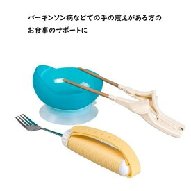 食事補助 食事介護 介護 スプーン おはし 皿 フォーク 介護用品 福祉 食器 リハビリ マヒ プレゼント