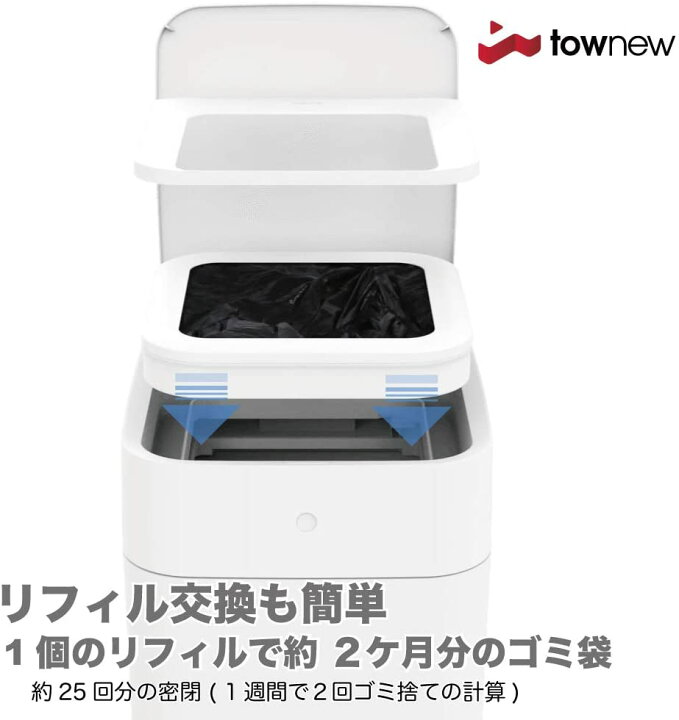 楽天市場】TOWNEW (T1/T Airシリーズ用) リフィルリング6個セット 半 
