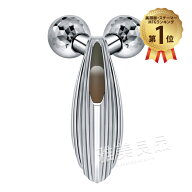 リファカラットレイ Refa CARAT RAY RF-PC2019B【MTG 美顔ローラー 美顔器 美容ローラー リファ カラット…