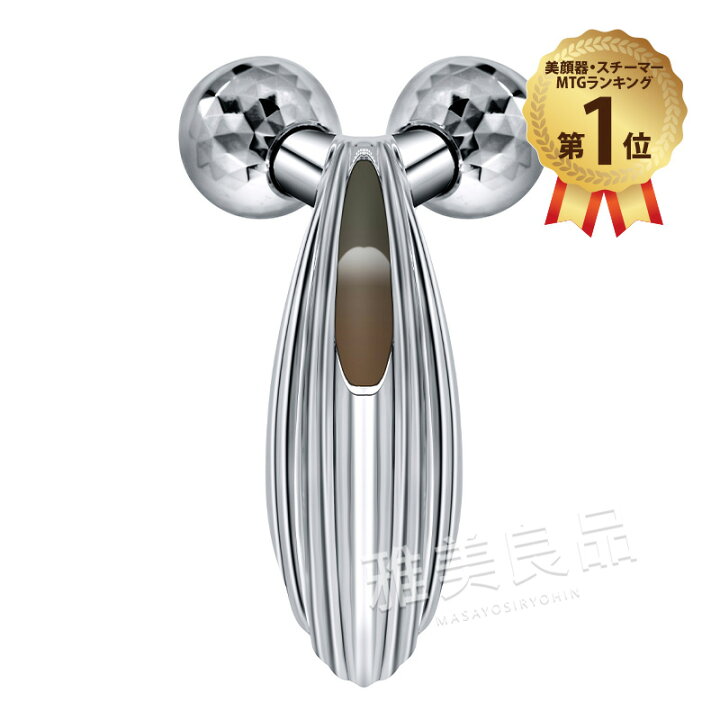 楽天市場】リファカラットレイ Refa CARAT RAY RF-PC2019B【MTG 美顔  