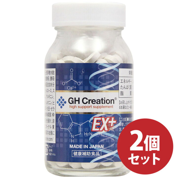 楽天市場】GH Creation EX+ ジーエイチ クリエーション EX プラス 