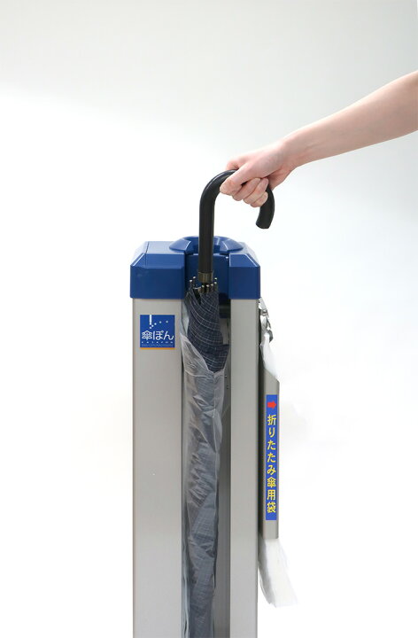 楽天市場】傘ぽん 傘ポン スリムタイプ KP-19NH 長傘用かさ袋400枚付 