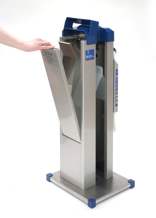 楽天市場】傘ぽん 傘ポン スリムタイプ KP-19NH 長傘用かさ袋400枚付 