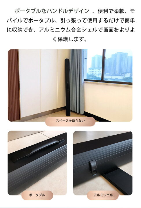 楽天市場】プロジェクタースクリーン 自立式 収納便利 パンタグラフ 
