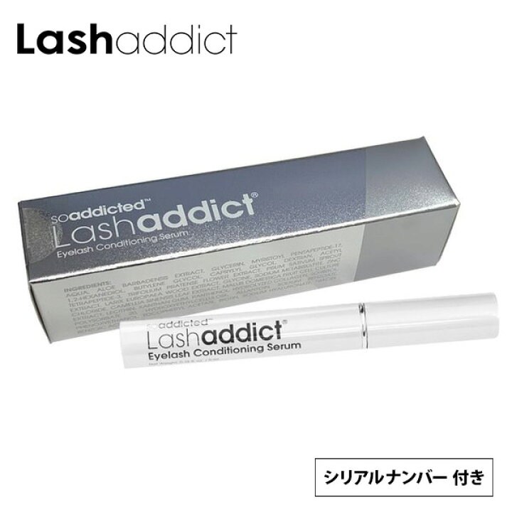 楽天市場】ラッシュアディクト 正規品 まつ毛美容液 アイラッシュ コンディショニング セラム 5ml 睫毛美容液 まつ育 Lashaddict 【 シリアルナンバー付属】 : 雅美良品 楽天市場店 楽天市場】ラッシュアディクト 正規品 まつ毛美容液 アイラッシュ コンディショニング セラム 5ml 睫毛美容液 まつ育 Lashaddict 【 シリアルナンバー付属】 : 雅美良品 楽天市場店