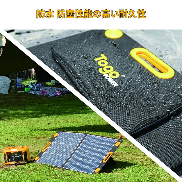 楽天市場】ソーラーパネル 100W 18V 5.5A 23.5% 高効率 ソーラー 