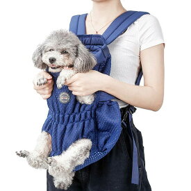 ペット用 キャリーバッグ ペット用だっこひも 小型犬 猫用 お散歩バッグ 軽量 通気性 お出かけ ペット用品