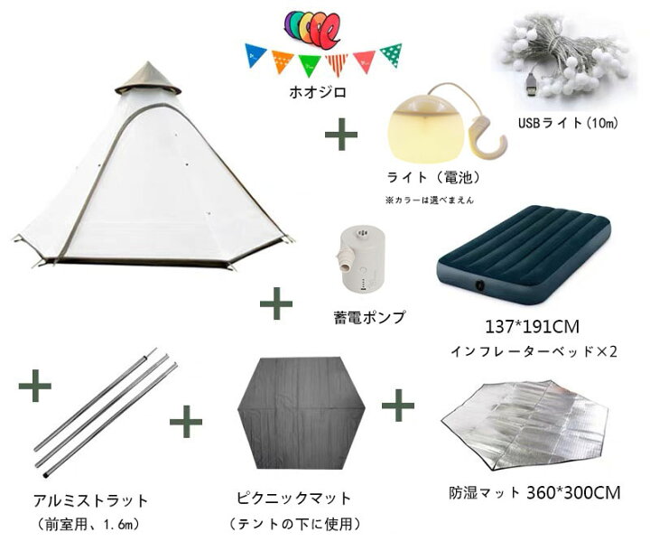 楽天市場】Vidalido テント キャンプテント アウトドア キャンプ 防水 