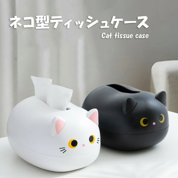 楽天市場】ティッシュケース おしゃれ ネコ ねこ 猫 インテリア 