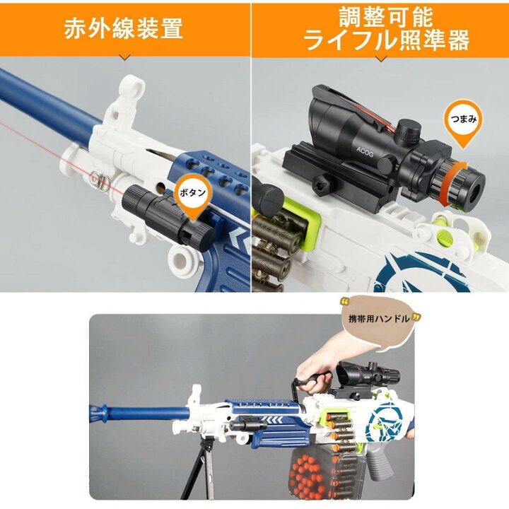楽天市場】銃 M249エアガン 狙撃銃 子供 おもちゃの銃 トイガン 子供 