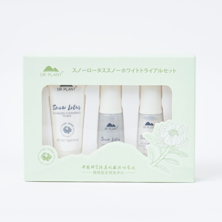 楽天市場】DR PLANT ドクタープラント コフレ スキンケア トライアル 
