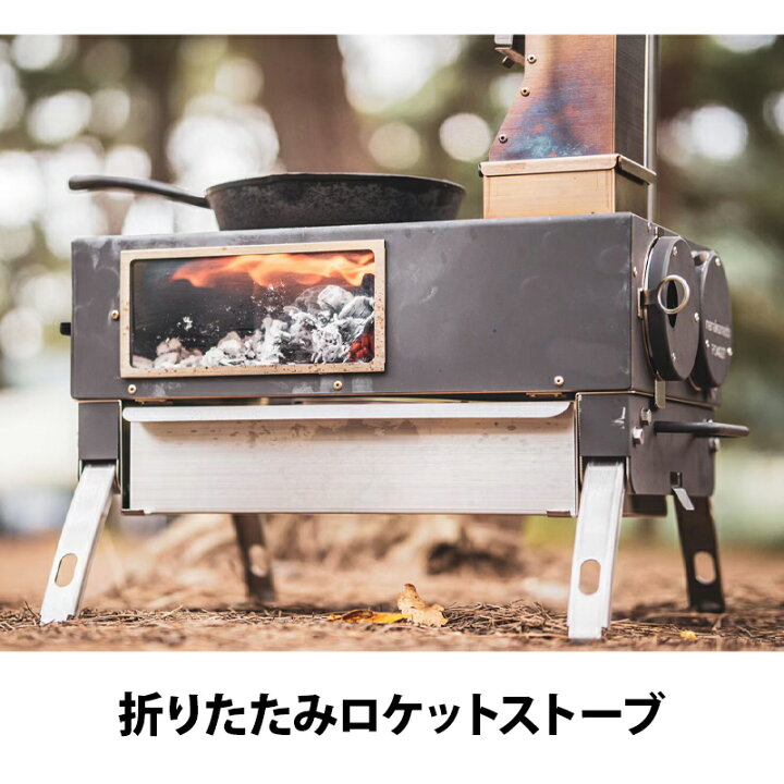 美中古品】XCMAN 薪ストーブ キャンプ用品 焚き火（楽天市場】ロケット 