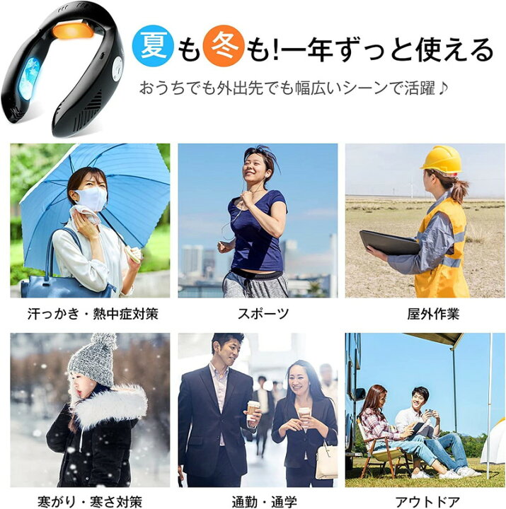 楽天市場】【アウトレット】ネッククーラー ネックヒーター 冷却 温熱  