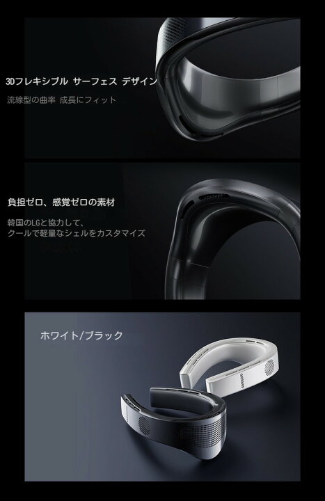 楽天市場】ネッククーラー【2024最新 冷却モデル】TORRAS COOLIFY 最強 