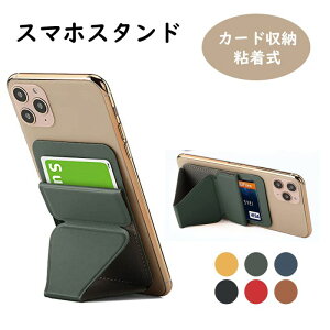 X}z X^h X}zX^h J[h iPhone P[X 掋 ܂肽 [d  킢 cu J[h[ 