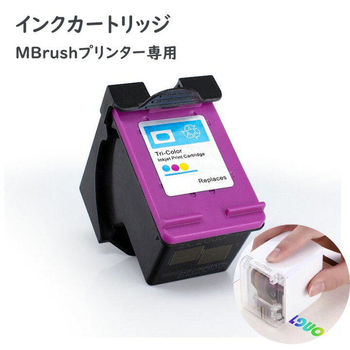楽天市場】インクカートリッジ プリンター用インク wifi プリンター 