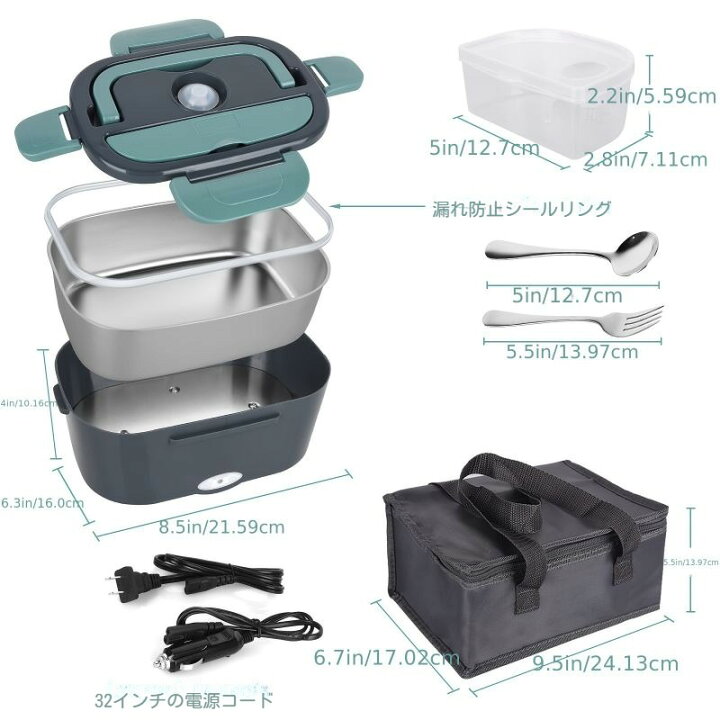 楽天市場】電気弁当箱 加熱式弁当箱 電気ランチボックス 保温 炊飯弁当 