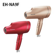 パナソニック Panasonic ヘアードライヤー ナノケア ピンクゴールド EH-NA9F-PN ルージュピンク EH-NA9F-…