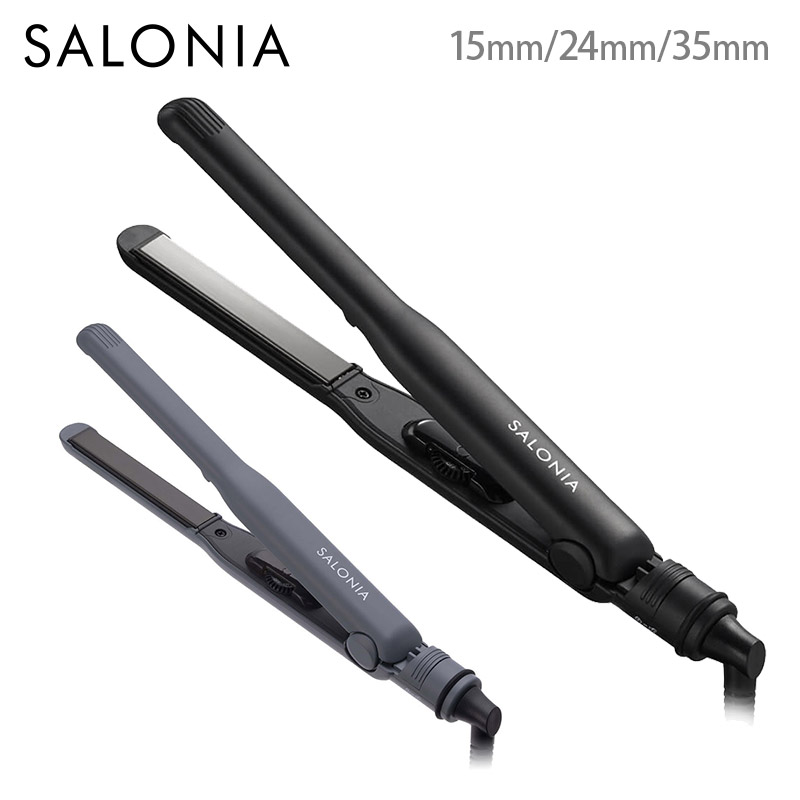 サロニア SALONIA ストレートヘアアイロン 15mm 24mm 35mm ブラック グレー SL-004S