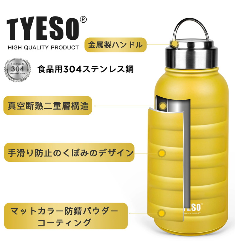 楽天市場】TYESO 水筒 ステンレスボトル ボトル 保冷 保温 真空 広口