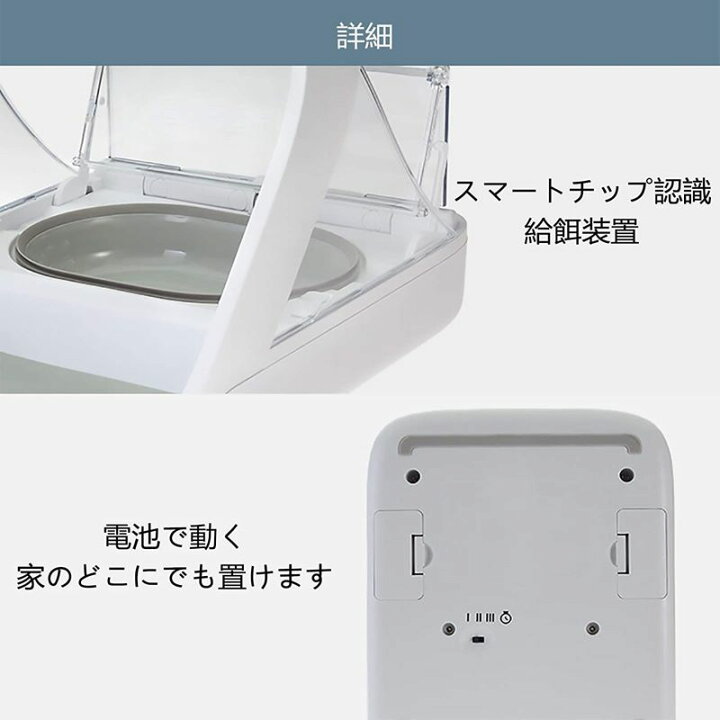 楽天市場】Surefeed 自動フィーダー マイクロチップ インテリジェント  