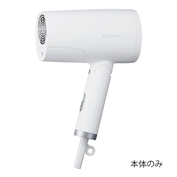 楽天市場】【アウトレット】サロニア トリートメント ミストドライヤー 
