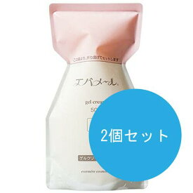 2個セット エバメール ゲルクリーム 詰め替え Sタイプ 500g【evermere 水 クリーム 詰替え 銀座ステファニー化粧品】