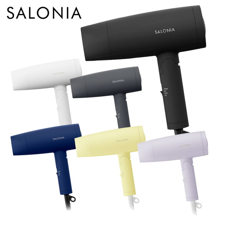 楽天市場】サロニア SALONIA スピーディーイオンドライヤー ブラック 