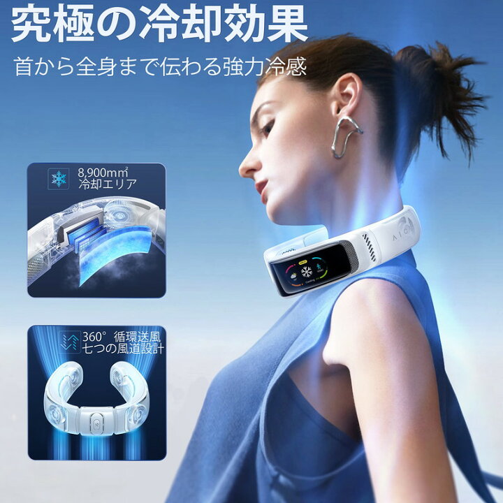 楽天市場】【次世代 AIネッククーラー】RANVOO AICE3 スマートクーラー 