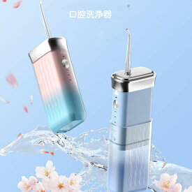口腔洗浄器 ジェットウォッシャー ミニ ウォーターフロス 3段階調整 口腔ケア 携帯型 ポータブル USB充電 充電ケーブル付き IPX7防水