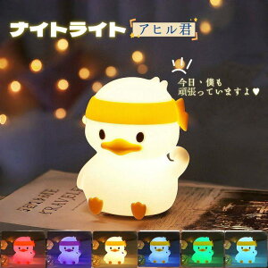 �i�C�g���C�g �A�q�� ���킢�� �^�b�`�� �������C�g �q������ �x�b�h���C�g USB�[�d�� �e�[�u�������v �Q�� �������C�g �v���[���g