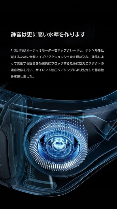 楽天市場】【妥協なき冷却力 AICE LITE】RANVOO 2024新登場 ネック 