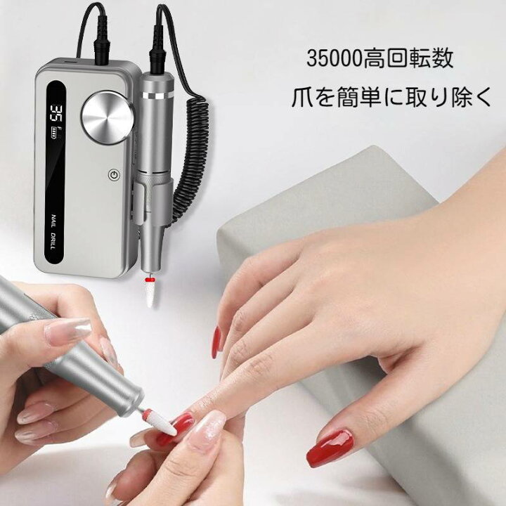 楽天市場】携帯用ネイルマシーン 電動ネイルマシン ネイルドリル 電動 