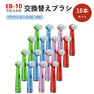 uE I[b d uV ւ uV qp EB10 ݊ 16{Zbg LbY 炩 CuV uVwbh 