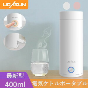 dCPg ۉJbv  400ml Pg XeX Vv ^ѕ֗ pI ig