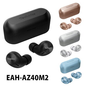 Technics �e�N�j�N�X ���S���C�����X�C���z�� EAH-AZ40M2-K �u���b�N EAH-AZ40M2-N ���[�Y�S�[���h EAH-AZ40M2-S �V���o�[ EAH-AZ40M2-A ���f���[�g�u���[EAH-AZ40M2-A �m�C�Y�L�����Z�����O Bluetooth �}���`�|�C��