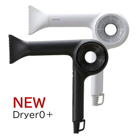 マグネットヘアプロ ドライヤー ゼロプラス ゼロ プラス ブラックプラス HCD-G07CB ホワイトプラス HCD-G08CW クレイツ 大風量 速乾 軽量 正規品 ホリスティックキュアーズ 美容室 サロン 誕生日 クリスマス プレゼント【正規品】