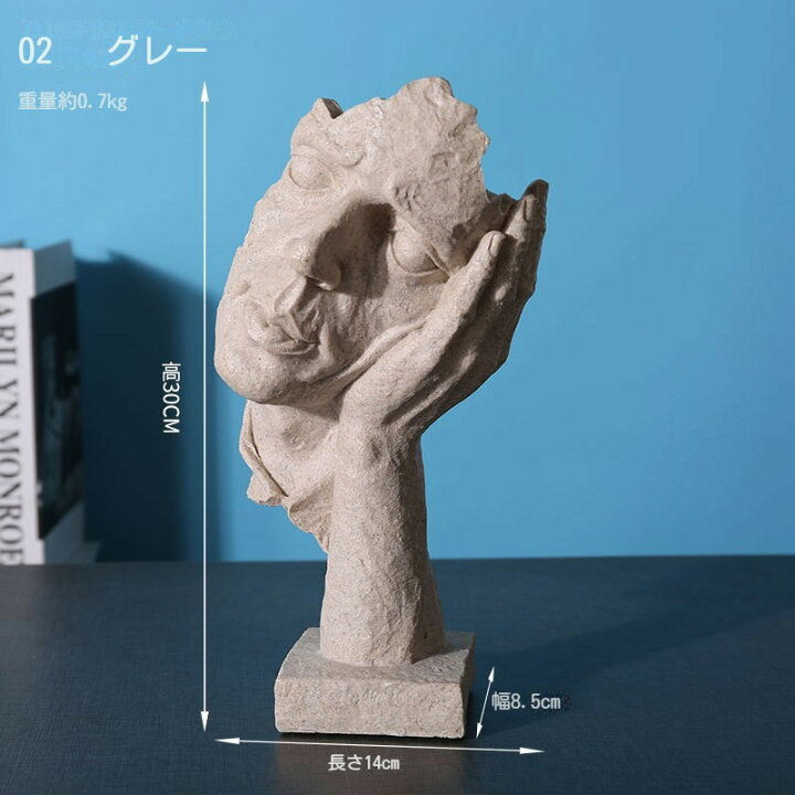 楽天市場】オブジェ 抽象彫刻 砂岩 現代アート 人形人像 ベージュ 
