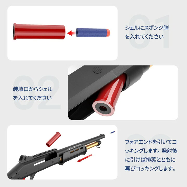 楽天市場】ショットガン風おもちゃ銃 ブローバック排莢再現 ナーフ 