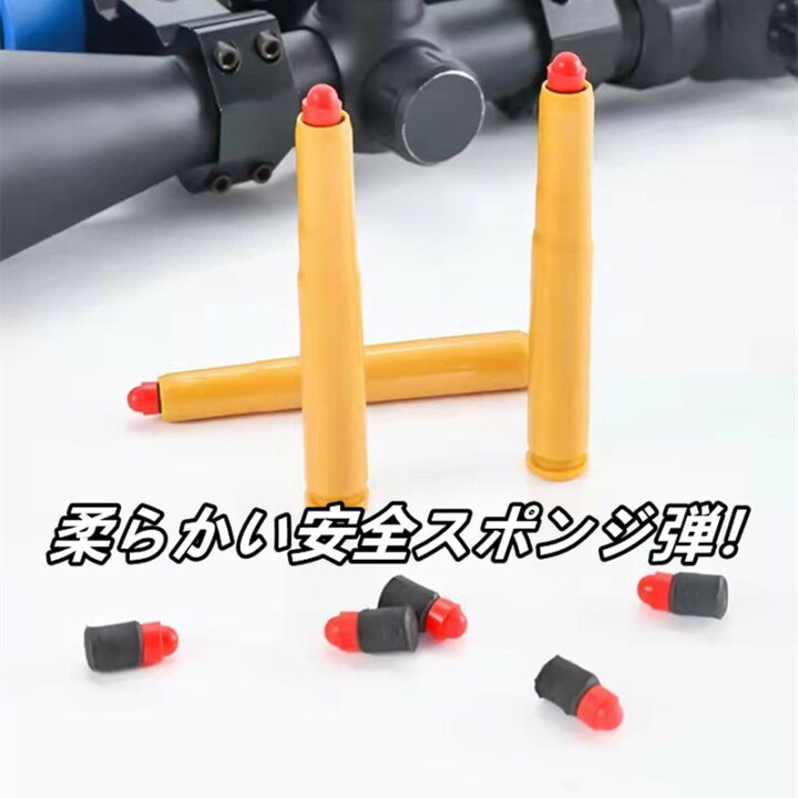 楽天市場】銃 おもちゃ銃 Toy ショットガン Kar98K モデル 排莢式 発射 