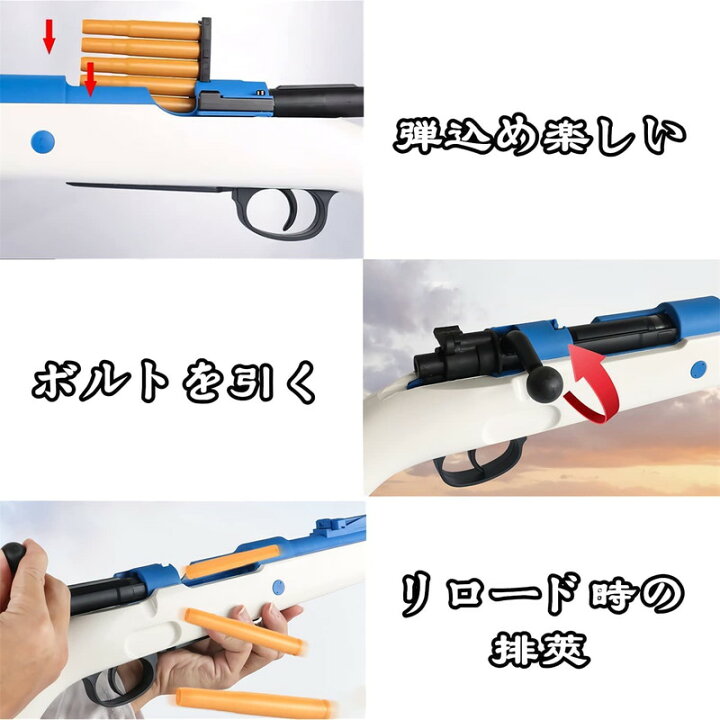 楽天市場】銃 おもちゃ銃 Toy ショットガン Kar98K モデル 排莢式 発射 